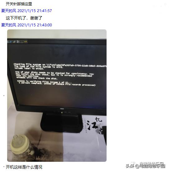 华硕b85pro主板灯亮但是不开机,技嘉主板开机按f12出现引导怎么办