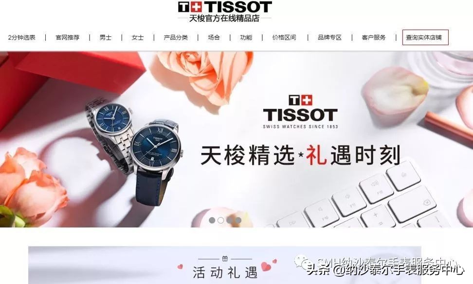 315特刊,315特别报道珠宝