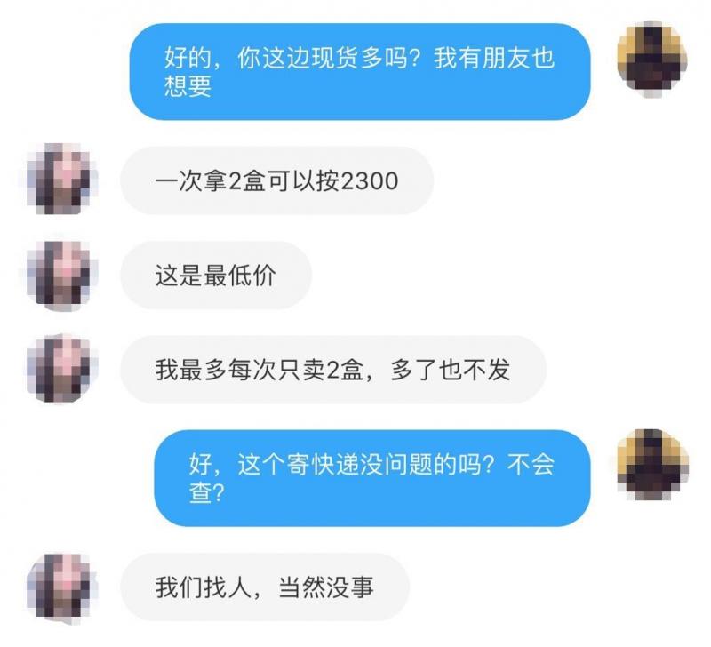 网红女主播买毒品被抓,女主播卖假货被抓痛哭