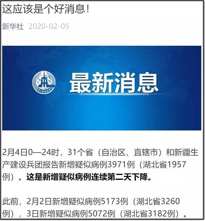 武汉方舱医院为何叫火神山雷神山,184小时抢建上海最大方舱医院