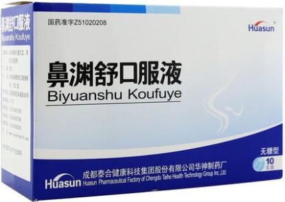 鼻炎有哪些中成药可以治疗,同时治疗鼻炎咽炎的中成药