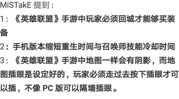 英雄联盟手游需要手机什么配置,英雄联盟手游基本配置要求