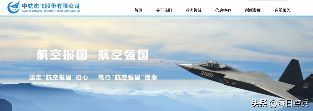 歼31的飞行高度和飞行速度,沈飞歼31舰载机