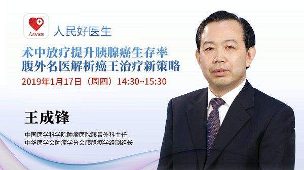 乔布斯的癌症治疗方法,乔布斯万癌之王症状