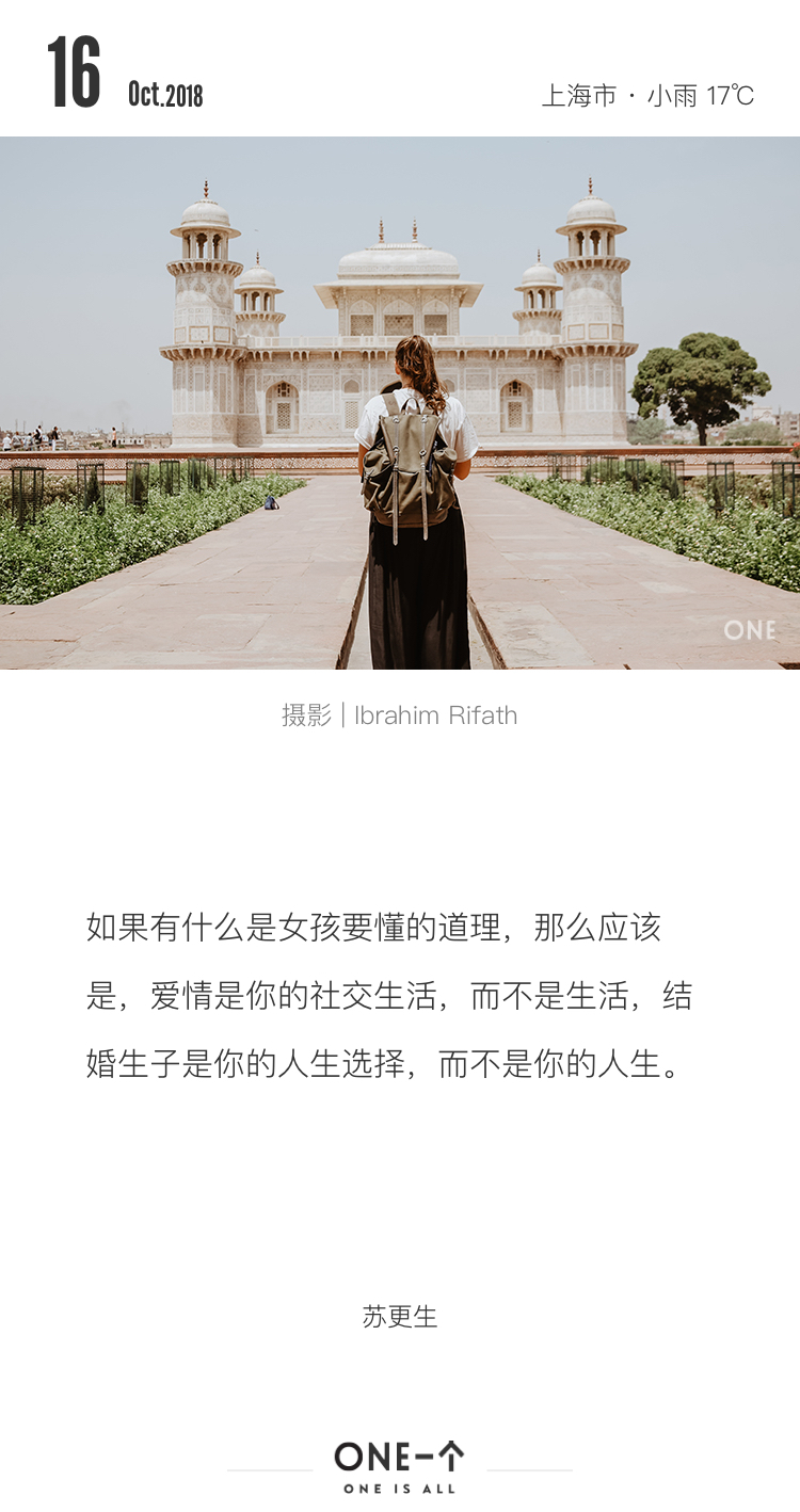 推送文案100条,金句100句文案