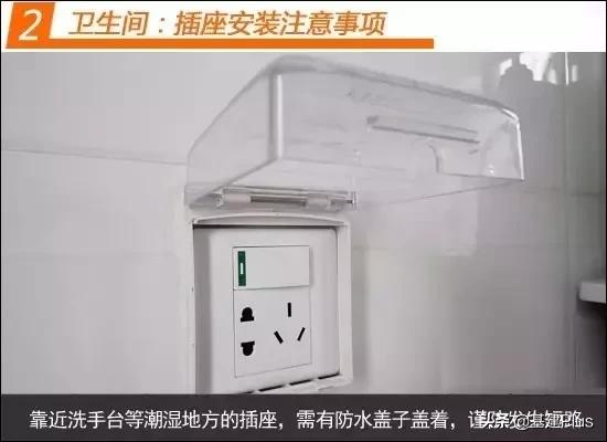 装修电路布线及接线详细讲解,家装电工全屋插座布线全过程