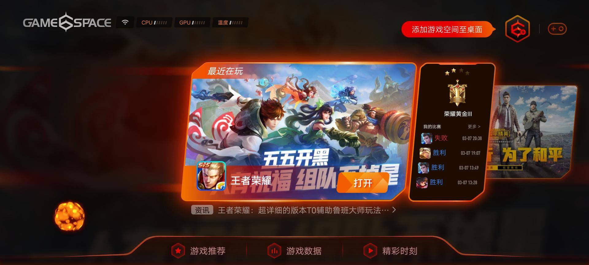 iqooz3定位有问题,iqoou3定位