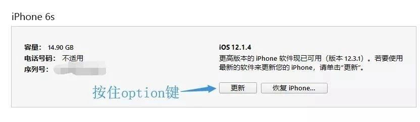ios13系统更新最好的方法,最简单升级ios13的方法