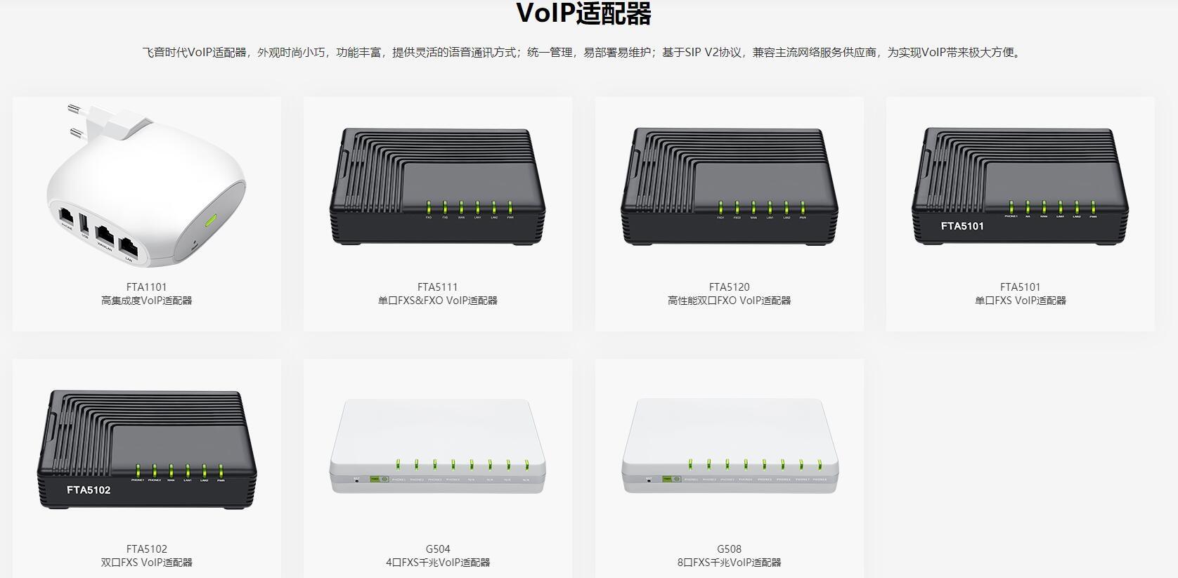 深圳飞音时代公司怎么样,展商推介深圳市锐赛科技有限公司