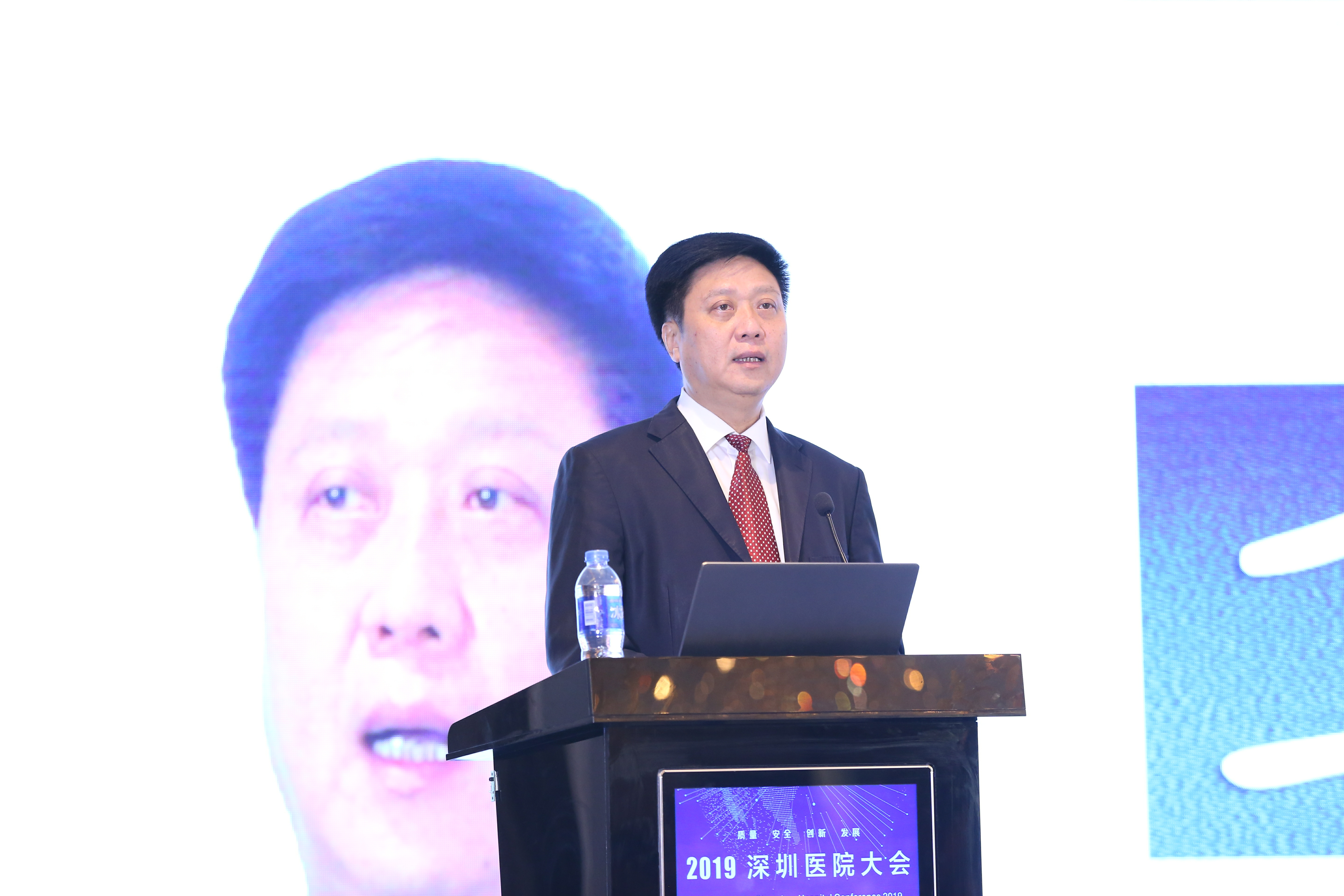 深圳中医大会,深圳医院管理大会