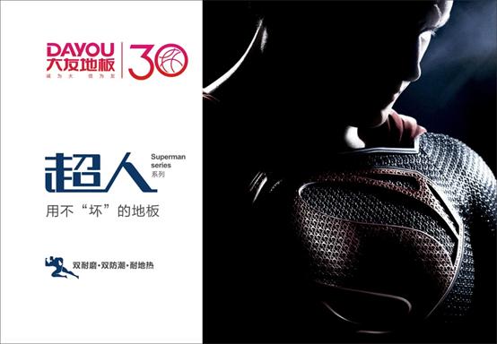 如何处理实木地板的干缩开裂问题,为什么我家地板砖老是开裂