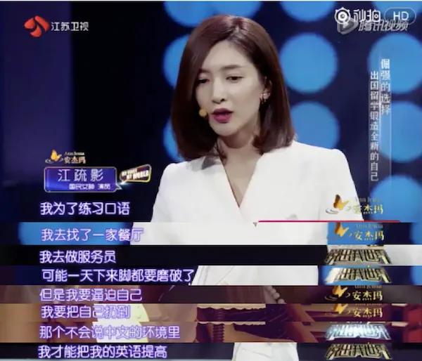 韩网友称江疏影是韩国名字,韩国网民评江疏影