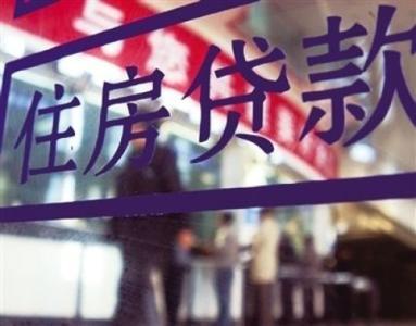 多城首套房贷利率有望创历史新低,首套房贷利率对刚需有影响吗