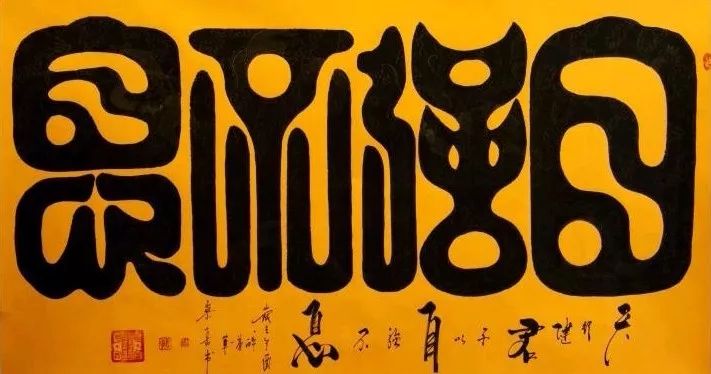 艺展中国立体书法,立体书法专利