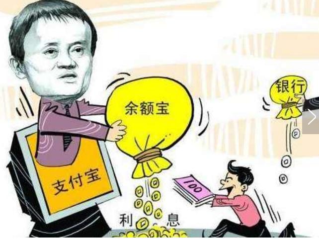 支付宝余额宝最新消息,支付宝余额宝最近消息