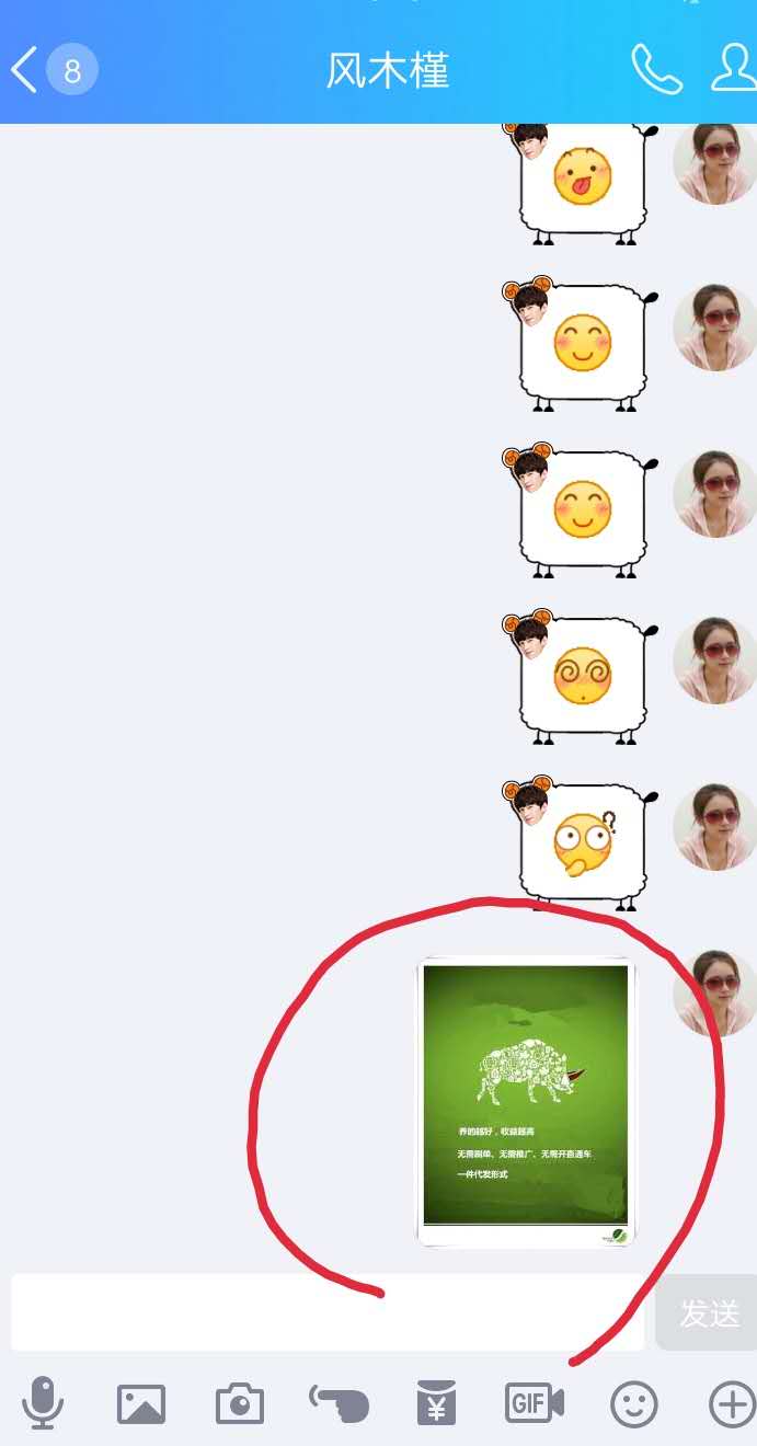 怎么复制QQ,手机qq怎么复制图片和文字