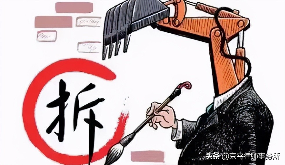 承租期间房屋被拍卖了怎么办,承租户遇到拆迁怎么办