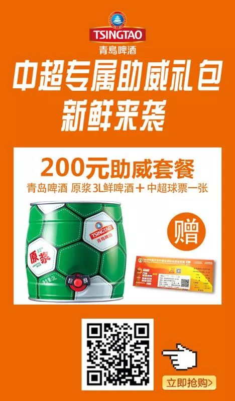武汉卓尔2019年中超首场比赛视频,2018武汉卓尔预备队
