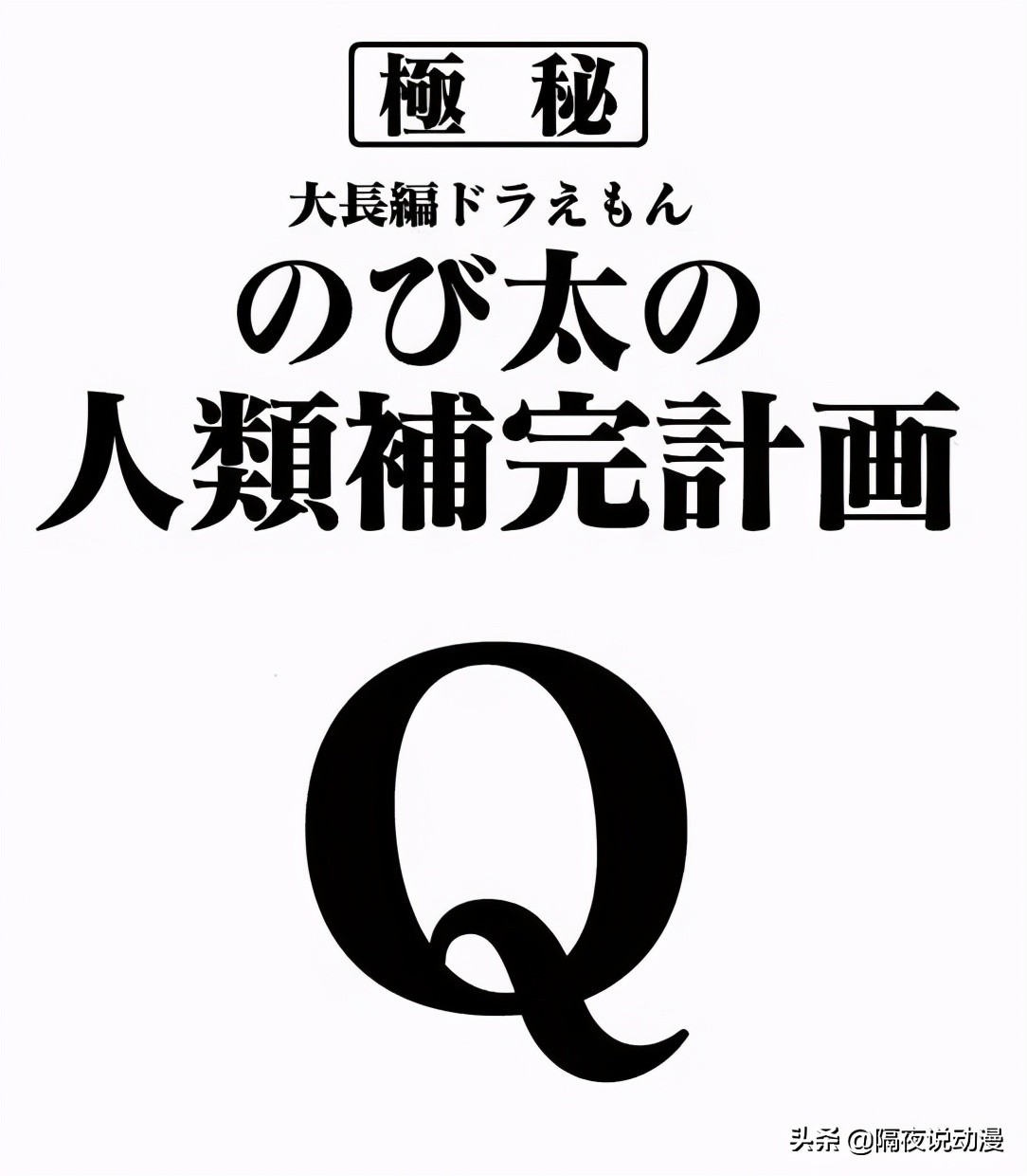 中国版eva,eva辽艺