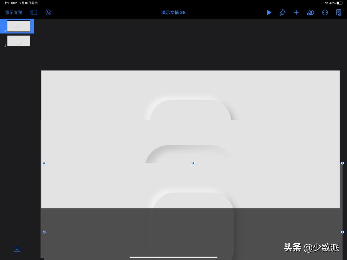 ipad怎么做简单动画效果,ipad剪辑动画效果