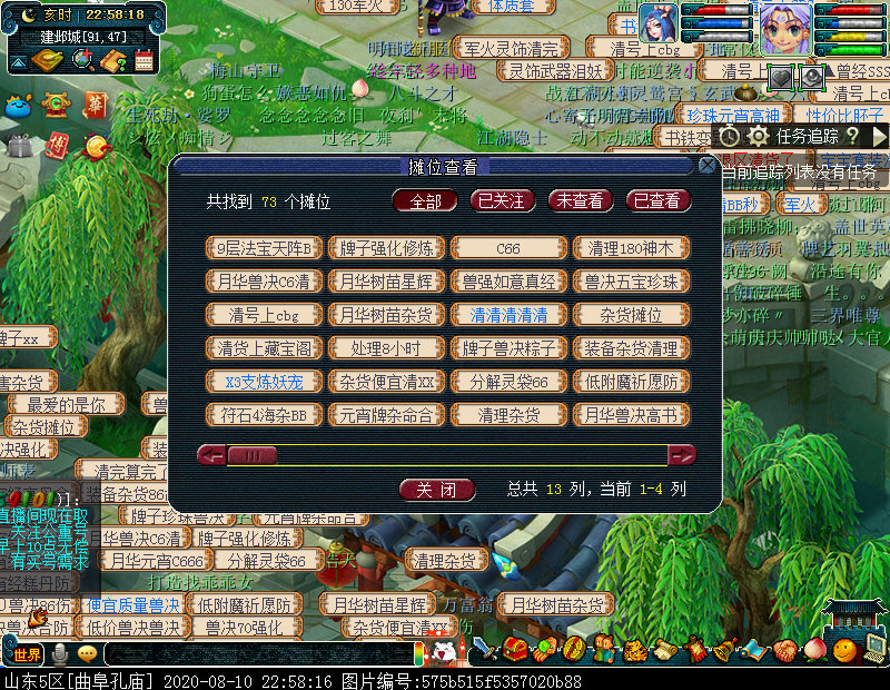 梦幻西游最简单五开玩法,梦幻西游109五开和175单开哪个好