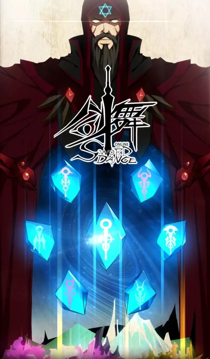 游戏漫画推荐国漫,游戏漫画推荐