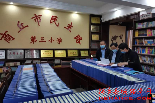 商丘市梁园区民主路第三小学迎接市义务教育均衡发展复核检查