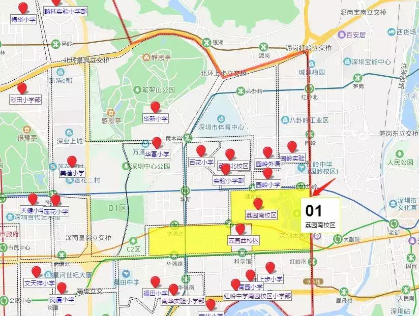省级重点深圳荔园小学,福田区荔园小学一共多少校区