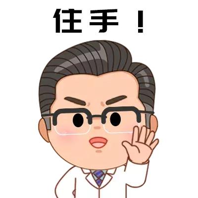 过敏体质的孩子当心红眼病,如果孩子得了红眼病要及时这样做