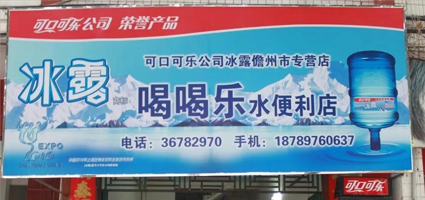 世界最贵矿泉水多少钱68万一瓶,世界上最贵的矿泉水68万