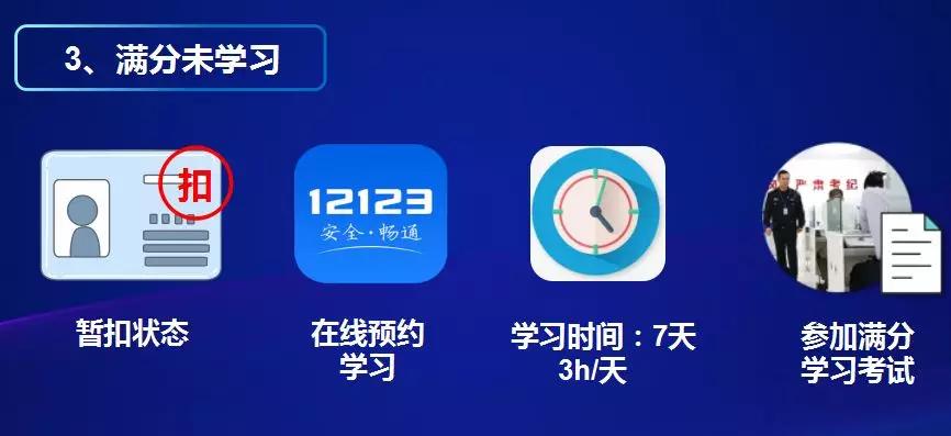 哪些车上路会被扣,哪些违法车辆会被扣留