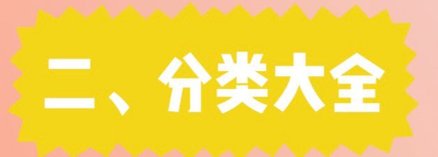 普通包包背腻了，试试“PVC”元素的包包吧，时髦吸睛很高级