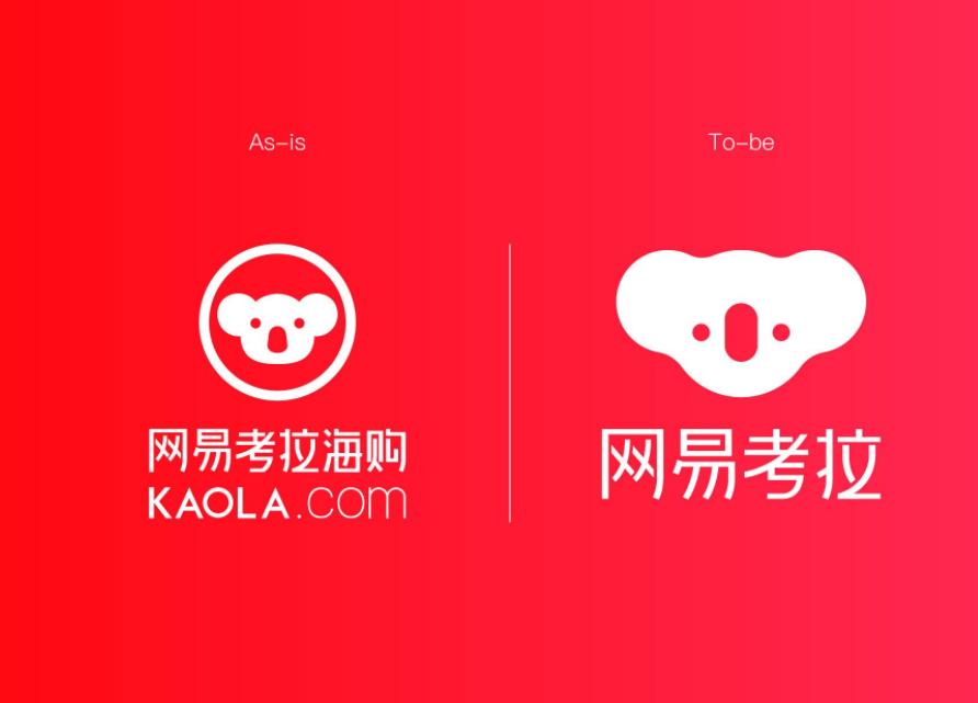 加拿大鹅事件公众的看法,网易考拉和加拿大鹅