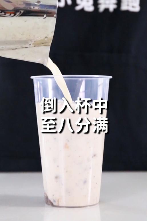 咸蛋黄奥利奥奶茶的做法，小兔奔跑免费热饮配方
