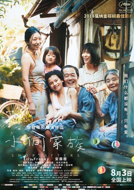 适合20至40岁女性观看的电影,值得一看的十部电影纪录片