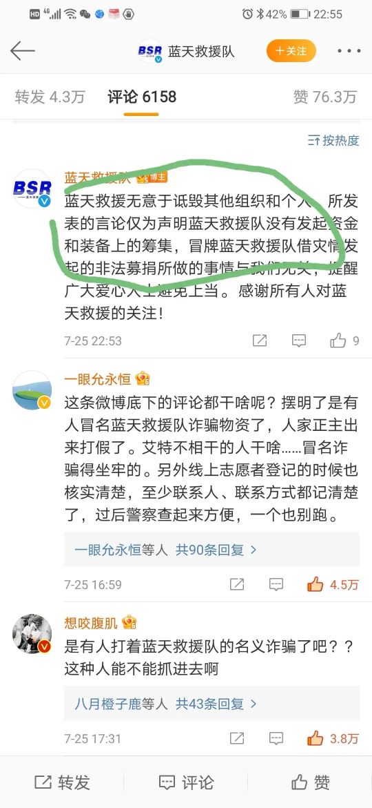 网上为什么有黑子,为啥会有那么多黑痣