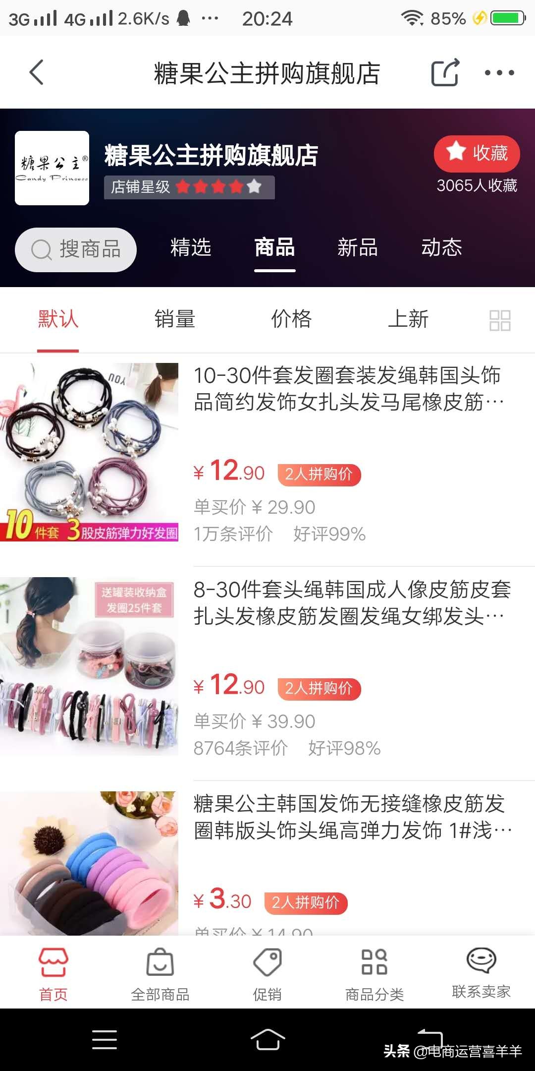 京东拼购官网入口在哪里,京东麒麟手机拼购专营店