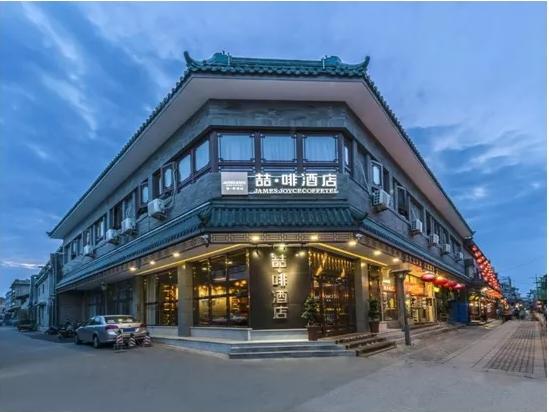 酒店洞察顾客需求的方法有哪些,喆啡酒店运营方案
