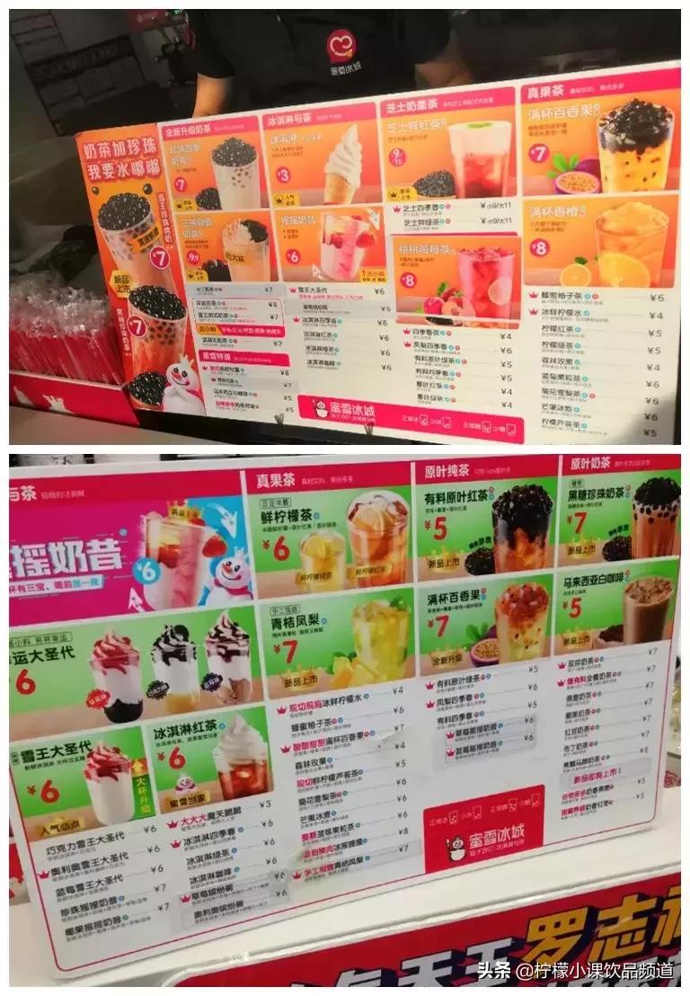 菜单大升级，芋泥、豆乳等热门新品，一天多卖200杯