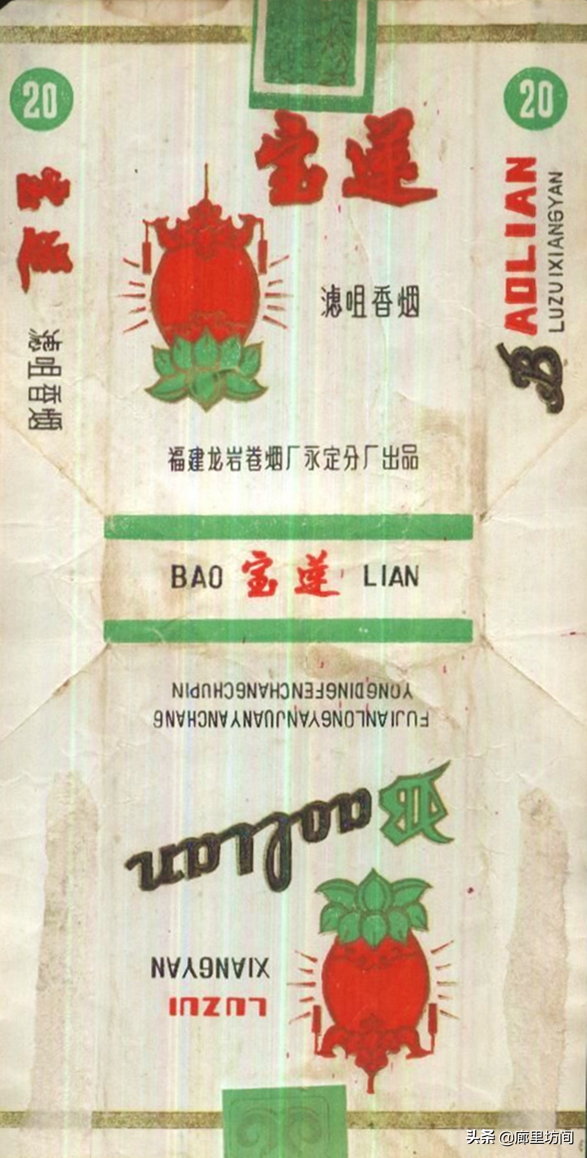 老烟标：福建人不见得见过的福建烟福建五大卷烟厂老烟品牌