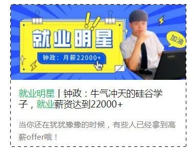 走进硅谷丨这所充满着幸福感的学校是怎样炼成的？