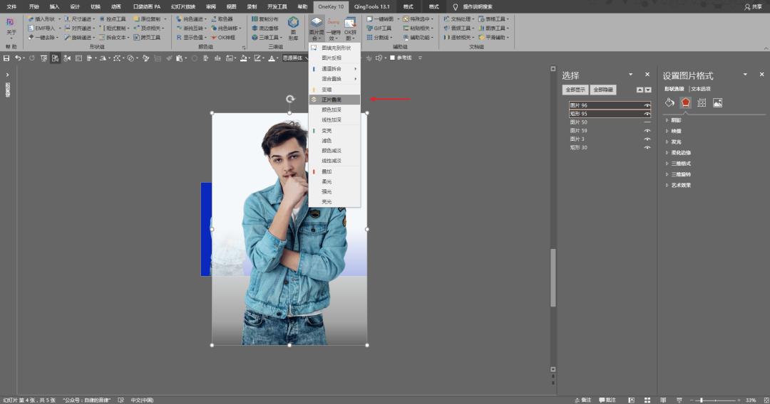 ppt中个人简介页面制作,ppt公司介绍页设计