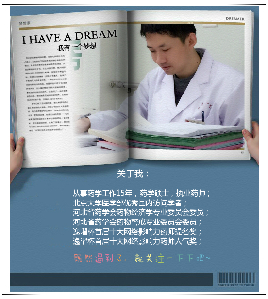 这些用药小常识家人一定保存好,家庭常用药品应如何储存