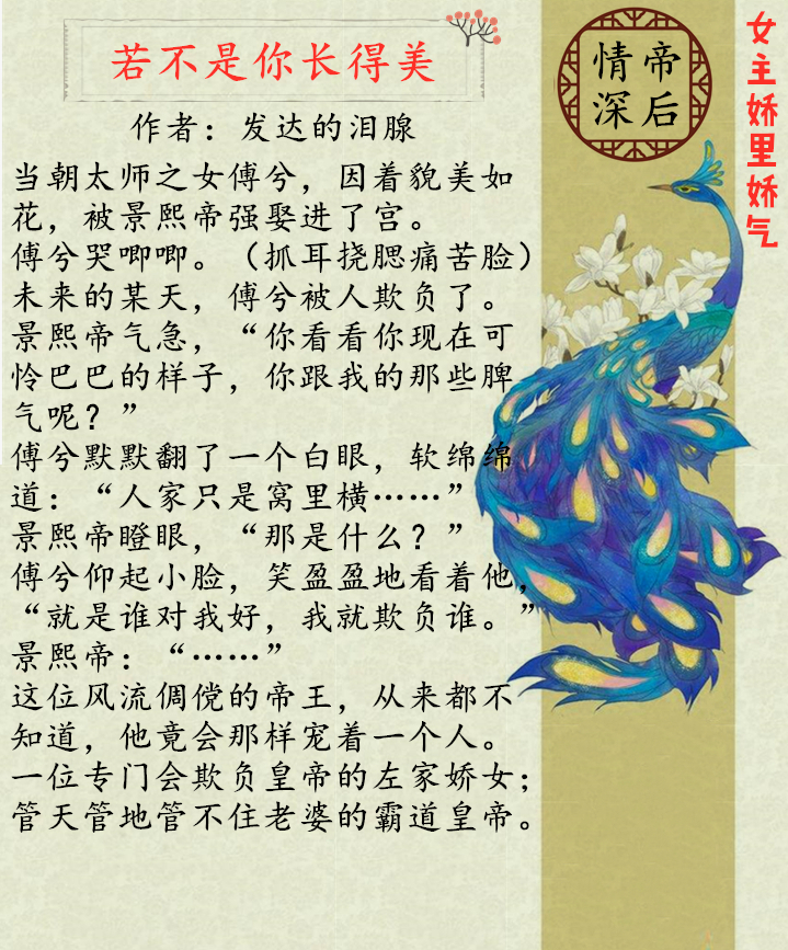 娇气女主小说推荐,女主娇里娇气的末世文