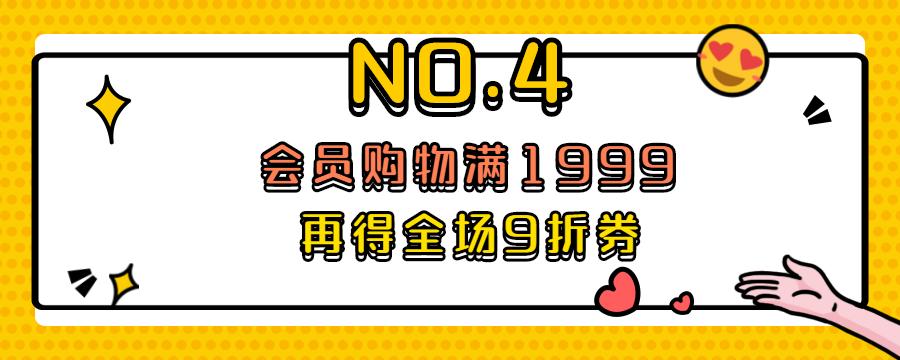 苏州宜家“拍了拍”你！10000个店庆盲盒免费抽，宠粉福利3折起