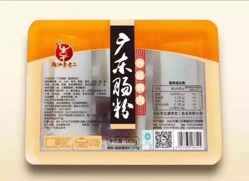 三全招牌麻辣小龙虾风味水饺,小龙虾味的小龙虾饺子