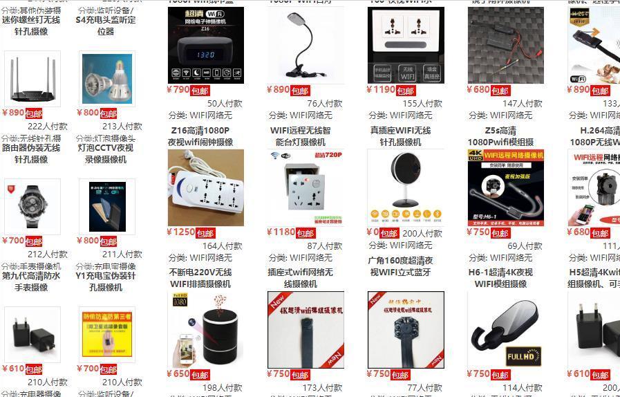 一人洗澡,百人围观!*拍偷**事件为何层出不穷?*拍偷**工具哪来的?