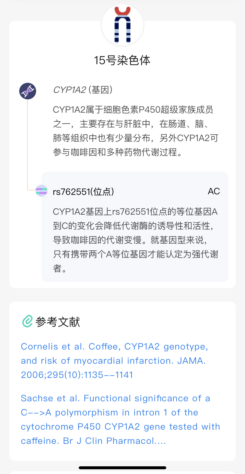 喝完咖啡心慌心跳加快会持续多久,喝咖啡心跳加速是心脏不好吗