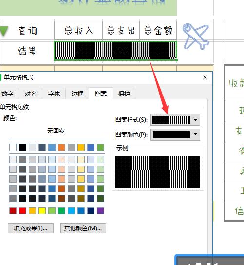 wps公式总是内嵌,隐藏公式wps