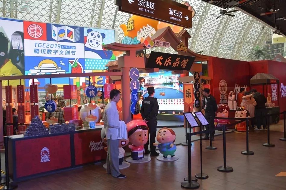 腾讯ip合作,腾讯与超级ip的合作